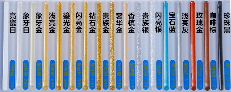 缝工匠美缝剂